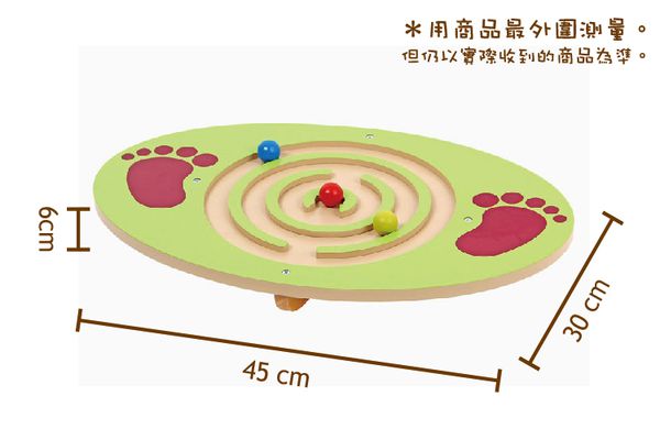 台灣 Mentari - 益智平衡板