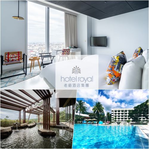 老爺酒店集團 - 老爺酒店/老爺會館/老爺行旅聯合住宿券