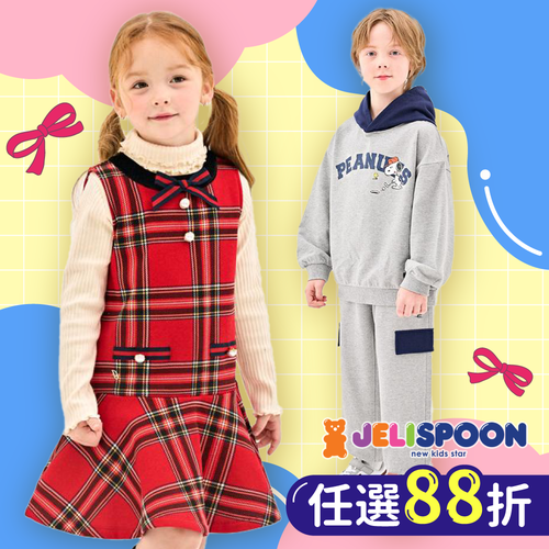 \新年滿額折！/韓網熱銷Top1童裝【Jelispoon】甜美可愛ｘ韓系休閒 ❤