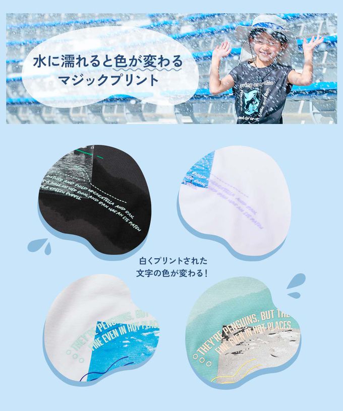 日本 devirock - 接觸涼感 抗UV變色短袖上衣(神戶水族館聯名）-虎鯨-白