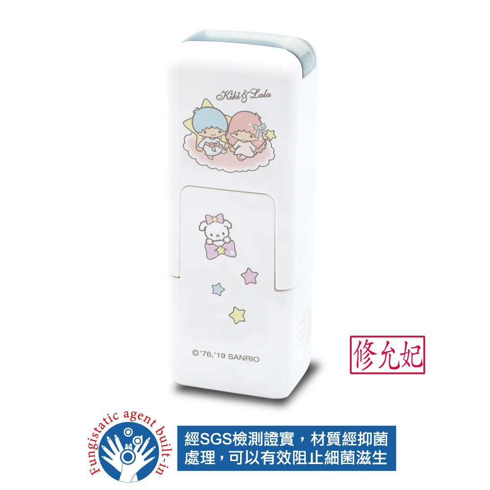 吉祥刻印 - 美樂蒂橡橡皮事務抗菌回墨印章-紅色墨-印面尺寸:0.5x1公分