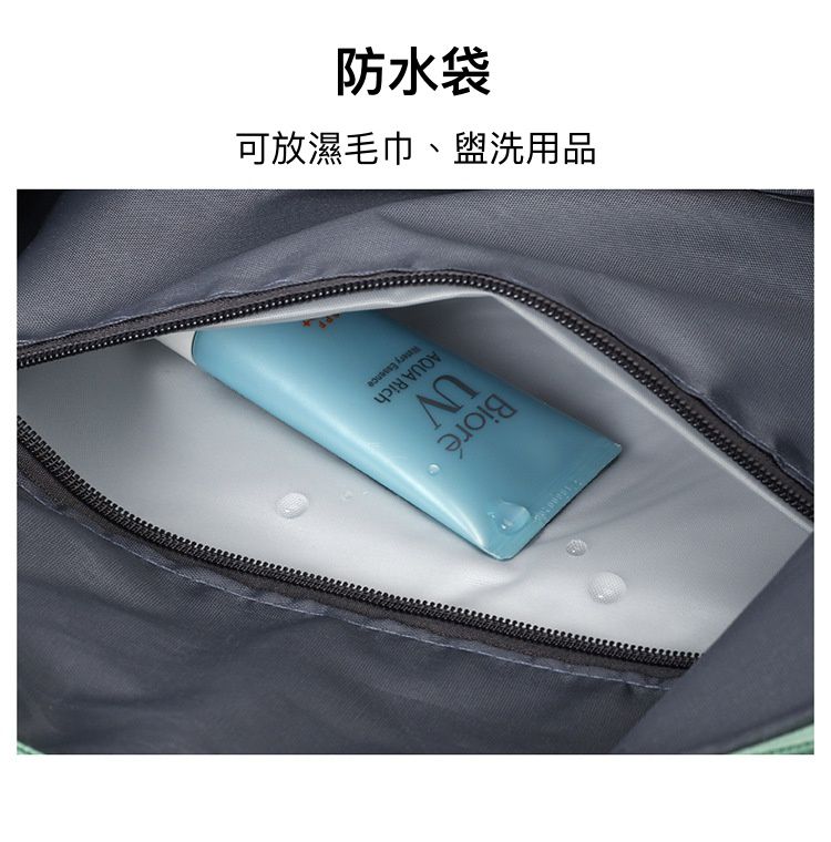 可折疊大容量乾濕分離旅行包-灰配粉