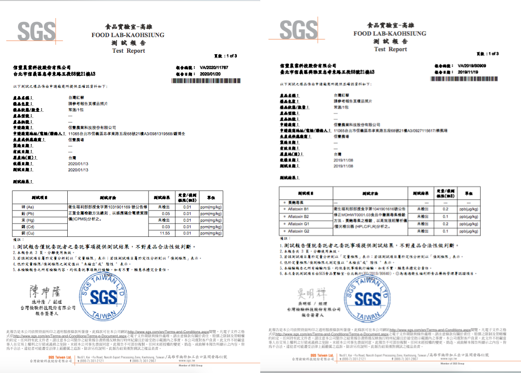 膳食纖維是地瓜的6倍！【信豐農場】台灣紅藜波浪麵＆紅藜拌醬
