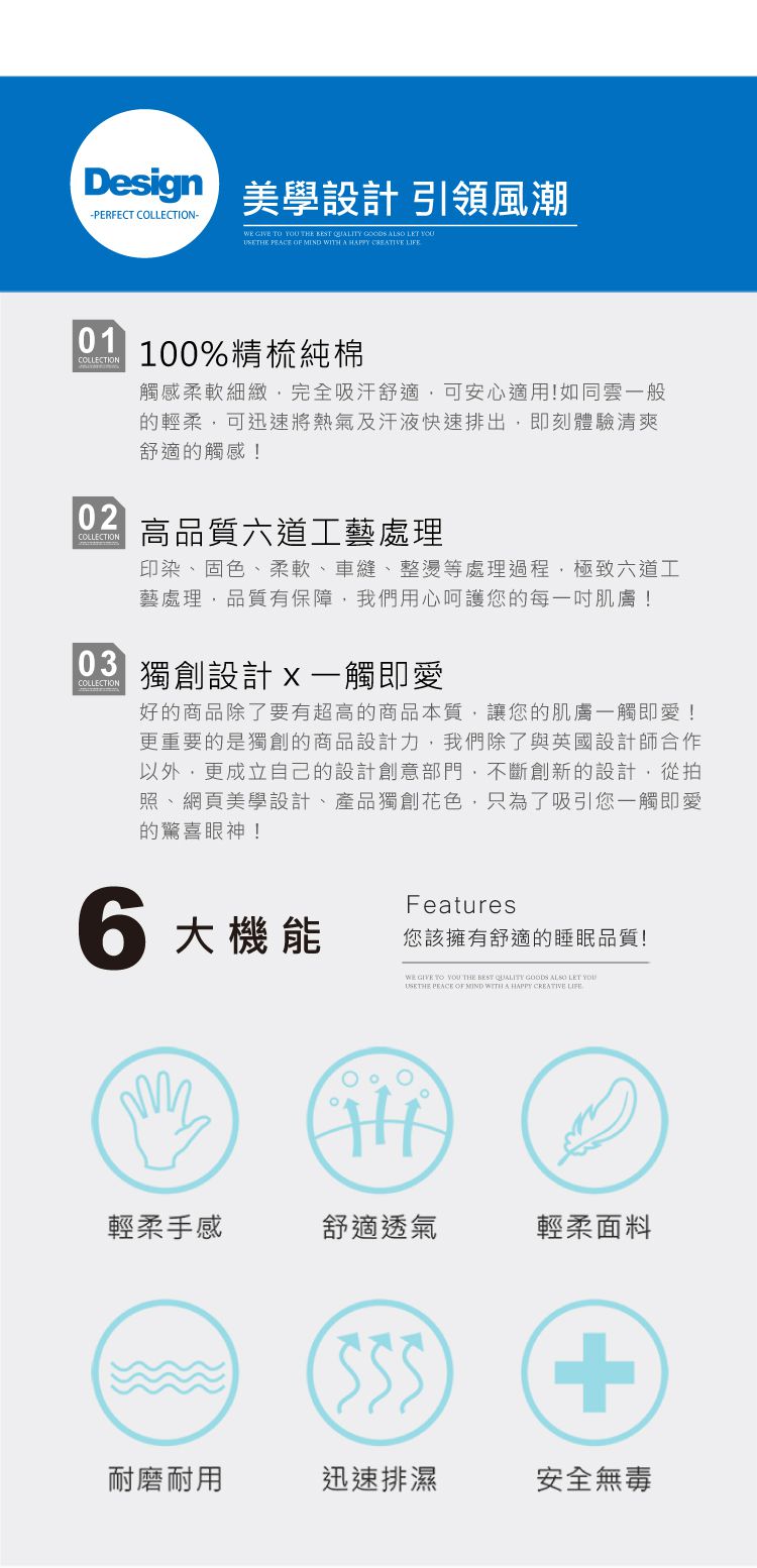 PureOne - 極致純棉寢具組-漫步者-雙人鋪棉兩用被套床包四件組