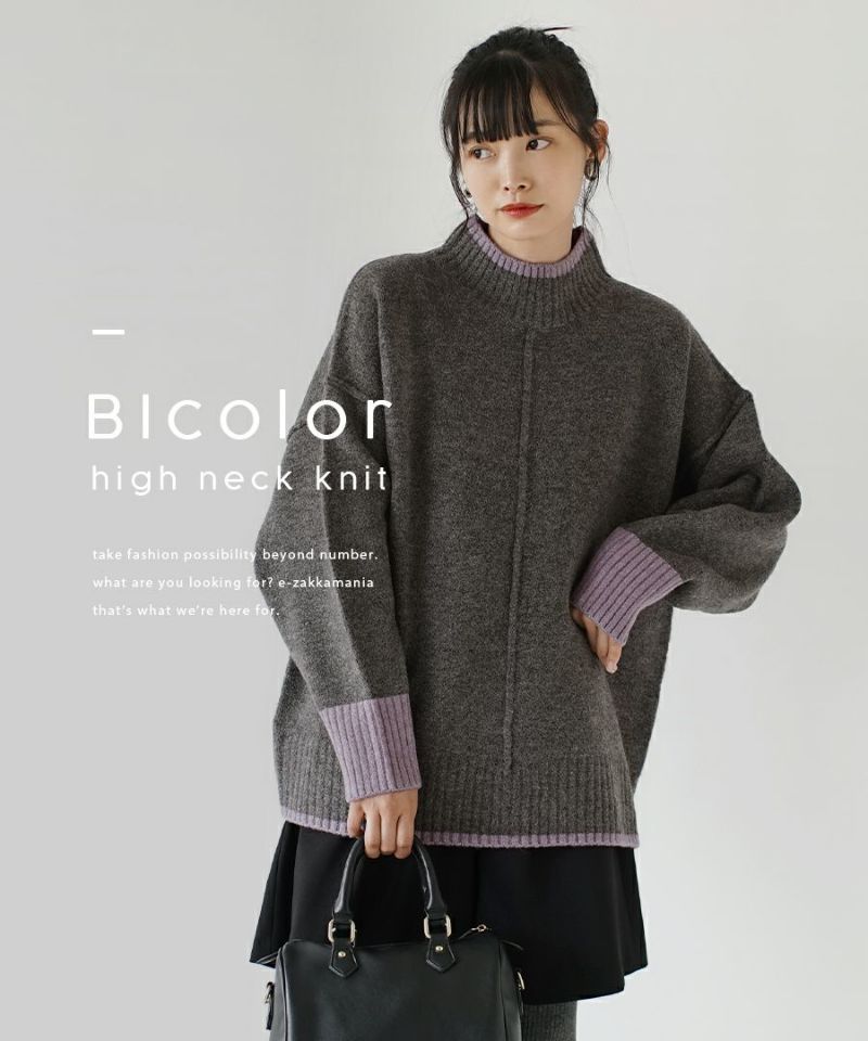 日本 zootie - 滾邊撞色落肩針織毛衣-淺灰