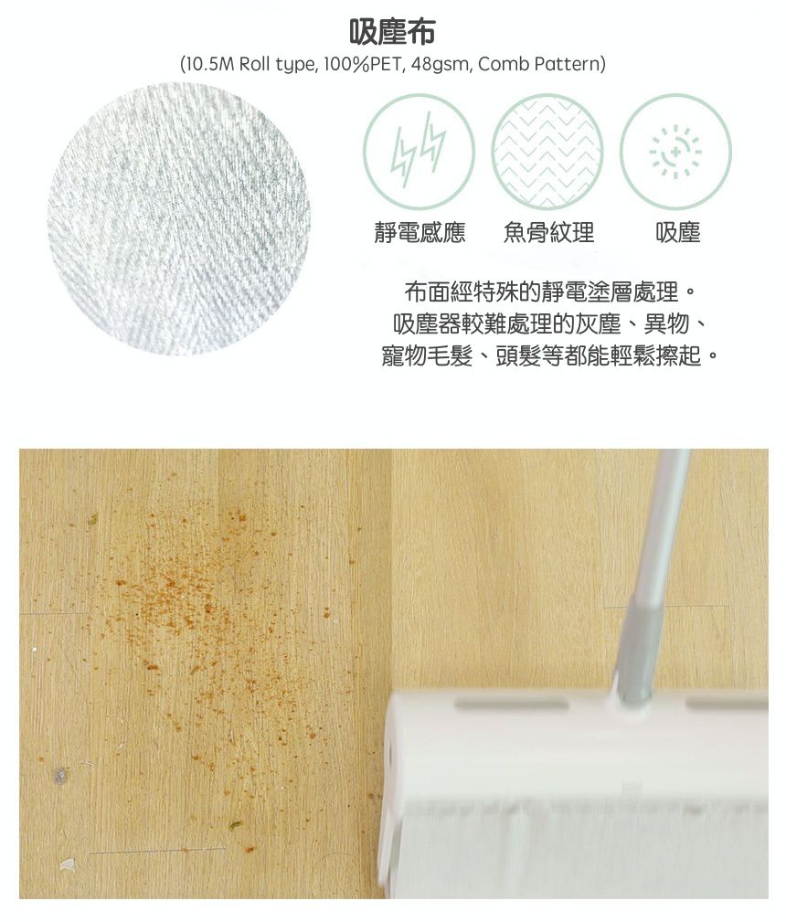 韓國 Rolling Mop Dawn - 自動吸塵拖把(附吸塵布)