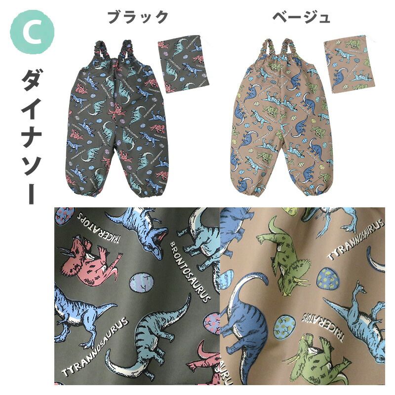 日本 ZOOLAND - 可愛印花防水遊戲服/玩沙衣-貓咪-紅 (80~110cm)