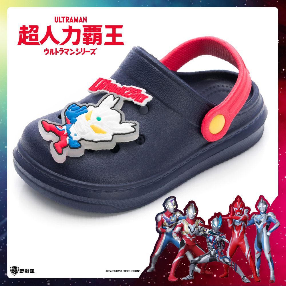 超人力霸王 童款 電燈洞洞鞋 URKG61406-穿脫方便兩用式後帶-深藍-(中大童段)