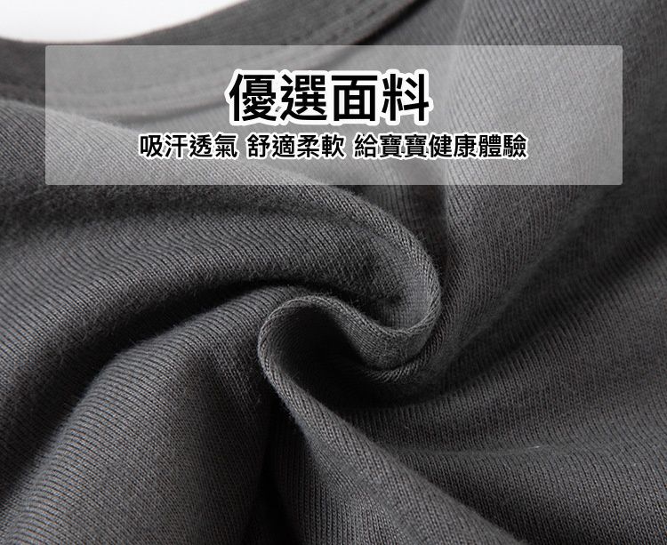 純棉圓領薄長袖上衣-線條暴龍-深灰色