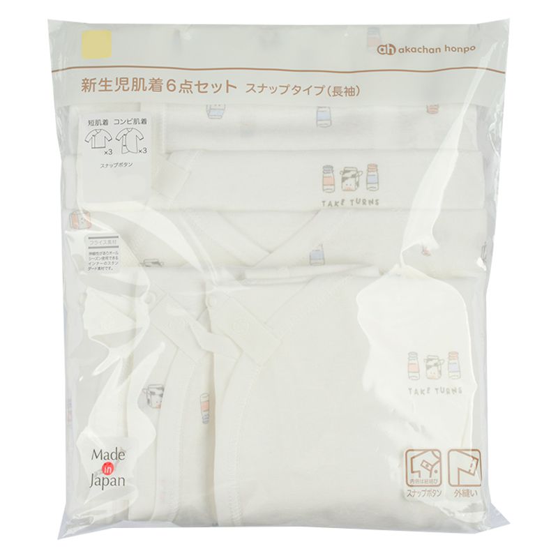 akachan honpo - 新生兒長袖內衣6件組-按扣 牛奶罐-米白色 (肚衣:50cm蝴蝶裝:50~60cm)