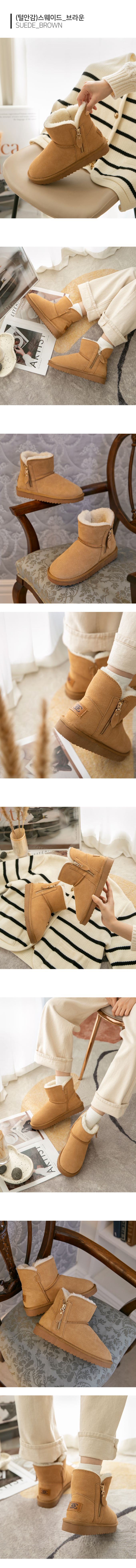 韓國 PINKELEPHANT - 側拉鍊毛絨短筒雪靴-駝