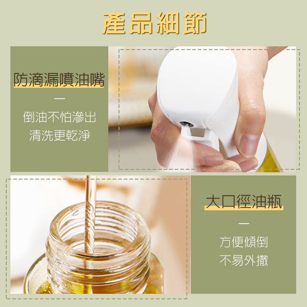 玻璃噴油瓶-黑色/白色