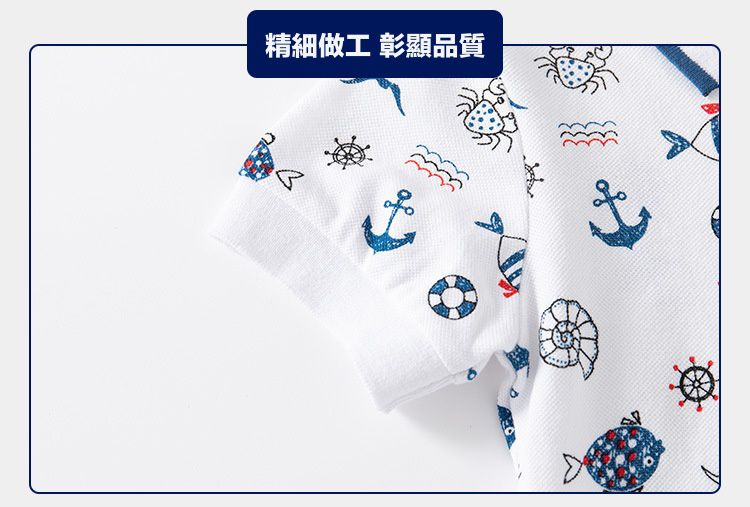 WELLKIDS - 純棉休閒翻領短袖襯衫-帆船+燈塔-白色