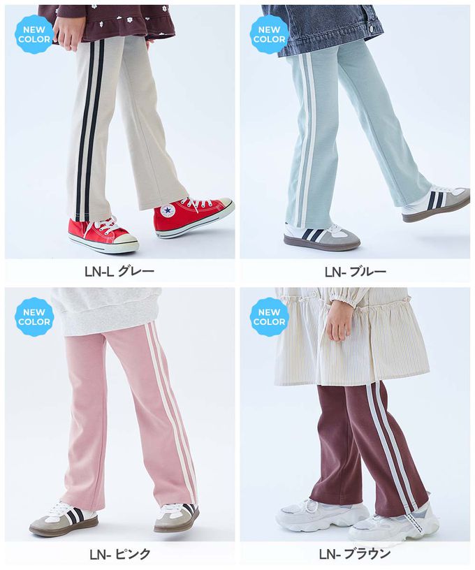 日本 devirock - [熱銷定番] 超彈力抗毛球小喇叭褲-黑