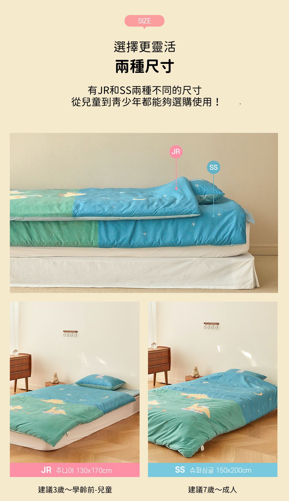 韓國 Maatila - (兒童款)可水洗M2全方位抗菌防蟎棉被-公路車車