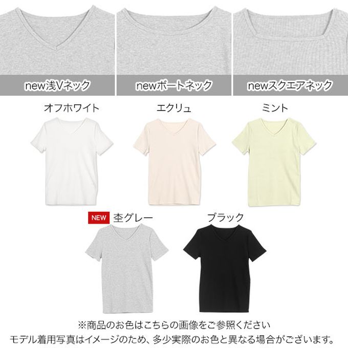 日本 Kobe Lettuce - [人氣定番]彈性羅紋短袖上衣-(可選領)-米白