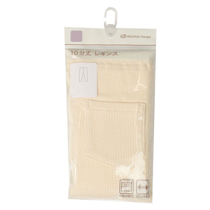 akachan honpo - 10分內搭褲-羅紋-象牙白色
