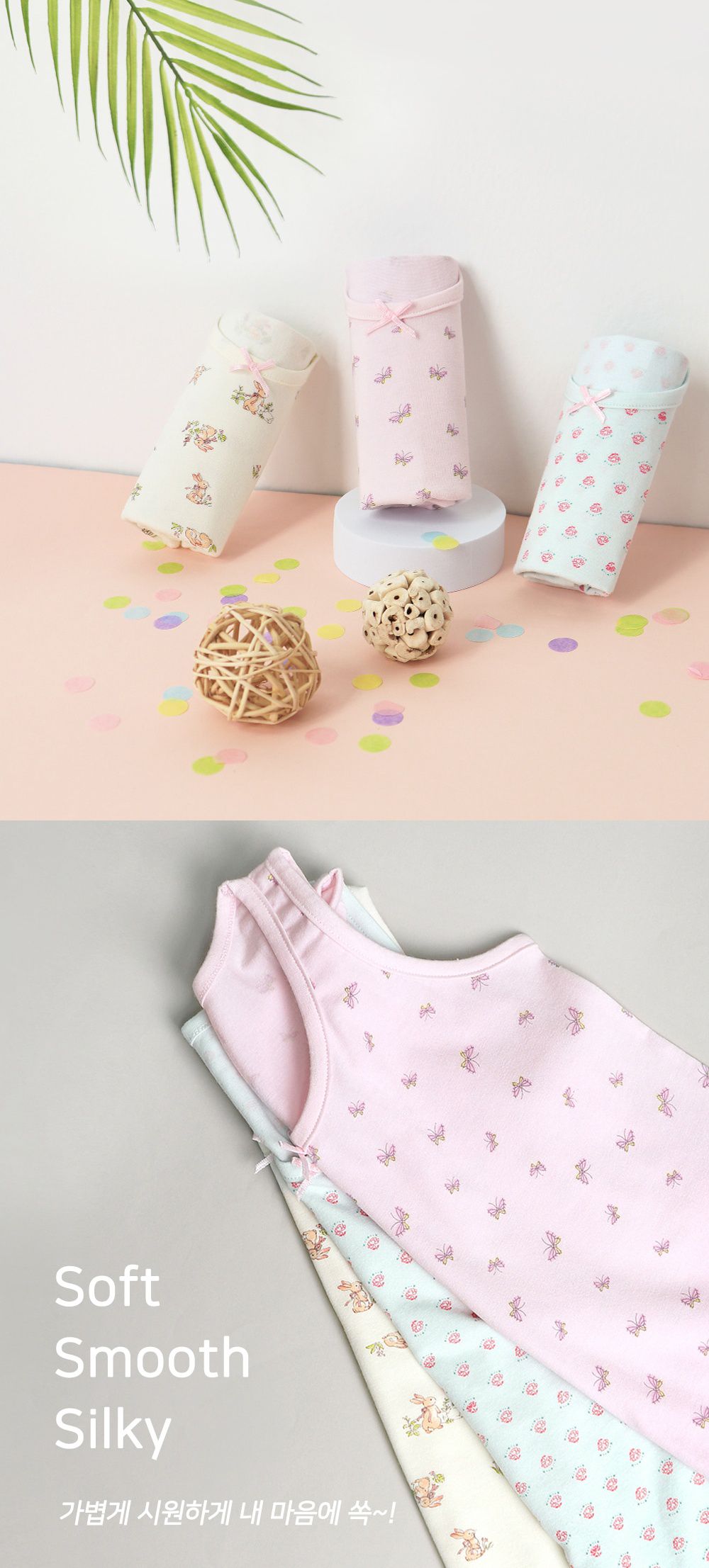 韓國 Mellisse - 韓製無螢光棉透氣背心(女寶)-粉X薄荷綠X米-三件組