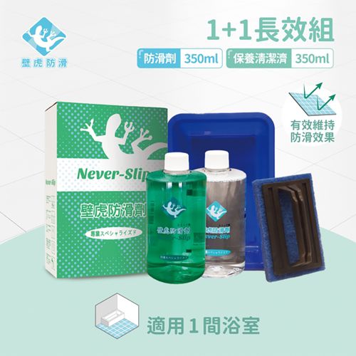 壁虎防滑 Never-slip - 壁虎防滑 Never-Slip 防滑清潔長效組-綠盒