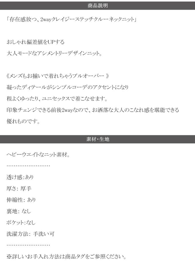 日本 Classical Elf - 2way跳色毛線編織寬鬆長版毛衣-象牙