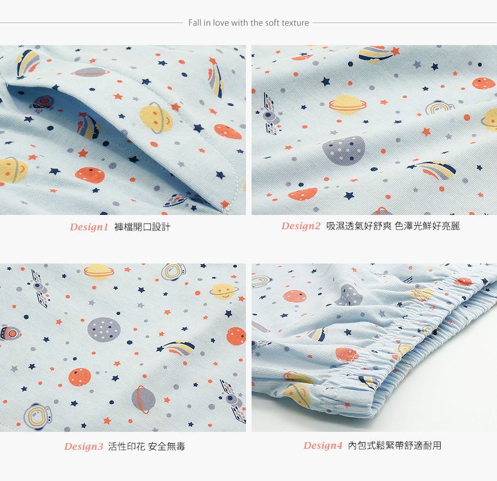 annypepe - 男童純棉平口褲行星組曲-藍灰