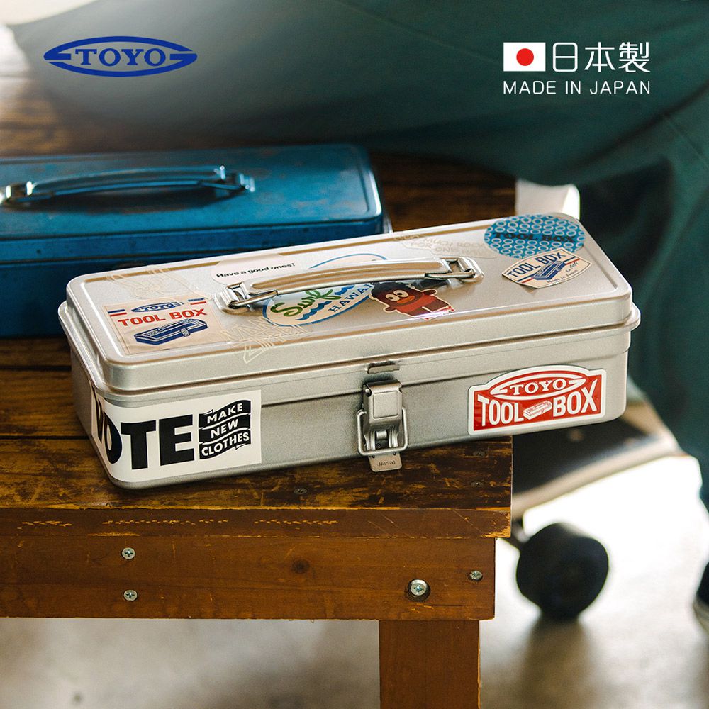 日本TOYO - T-320 日製方型提把式鋼製單層工具箱-酷銀