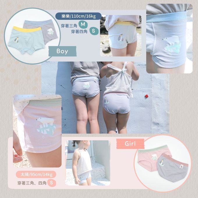 minihope美好的親子生活 - 女童三角褲-裂冰上的企鵝-藍紫