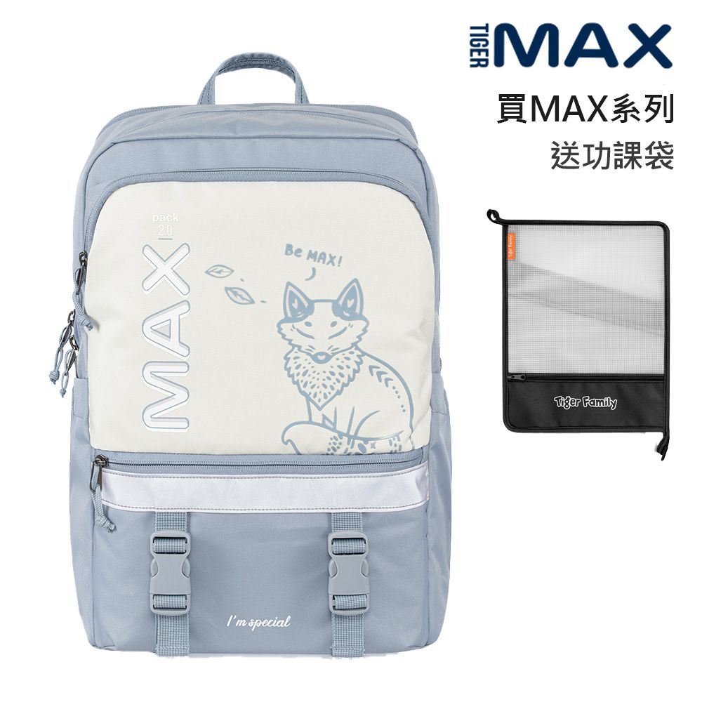 MAX2.0靈感守護海洋系列超輕量護脊書包 Pro 2S - 天藍冰狐-(贈品：送Ipad套或功課袋+註冊送課程券)-款式隨機