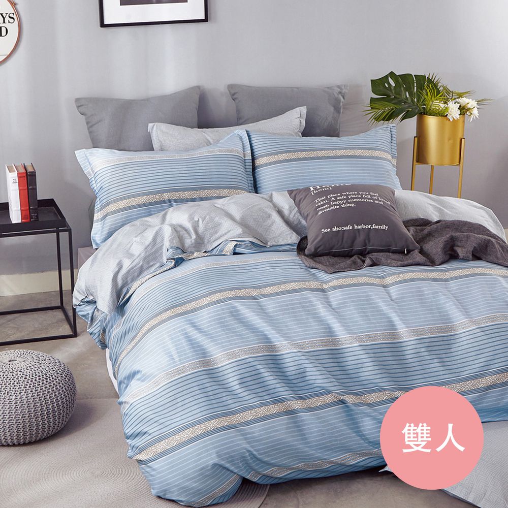 Pure One - 極致純棉寢具組-克里斯汀-藍-雙人三件式床包組