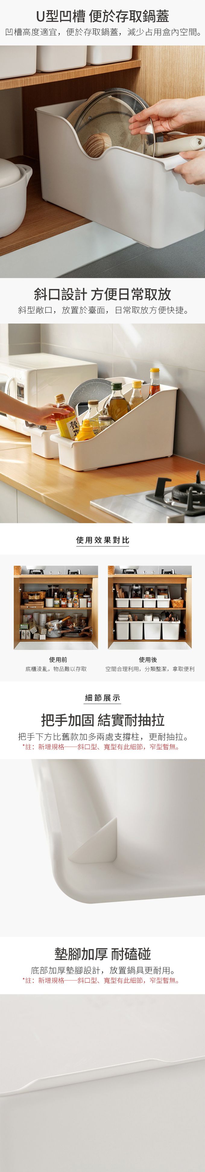 懶角落 - 斜口型層架/櫥櫃用分隔收納籃(附輪)-3入