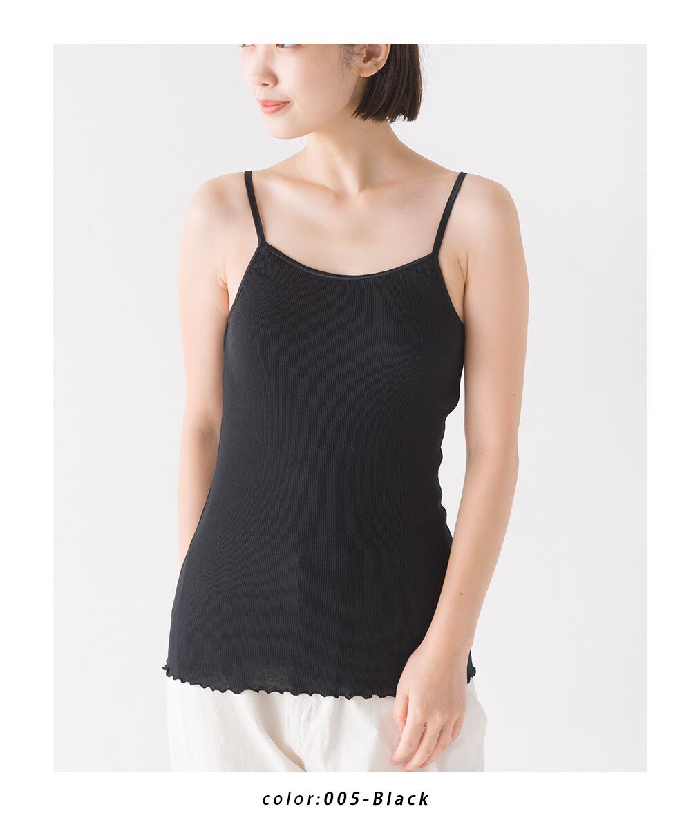 日本 OMNES - 100%棉彈力羅紋無袖上衣/內搭(附Bra)-黑
