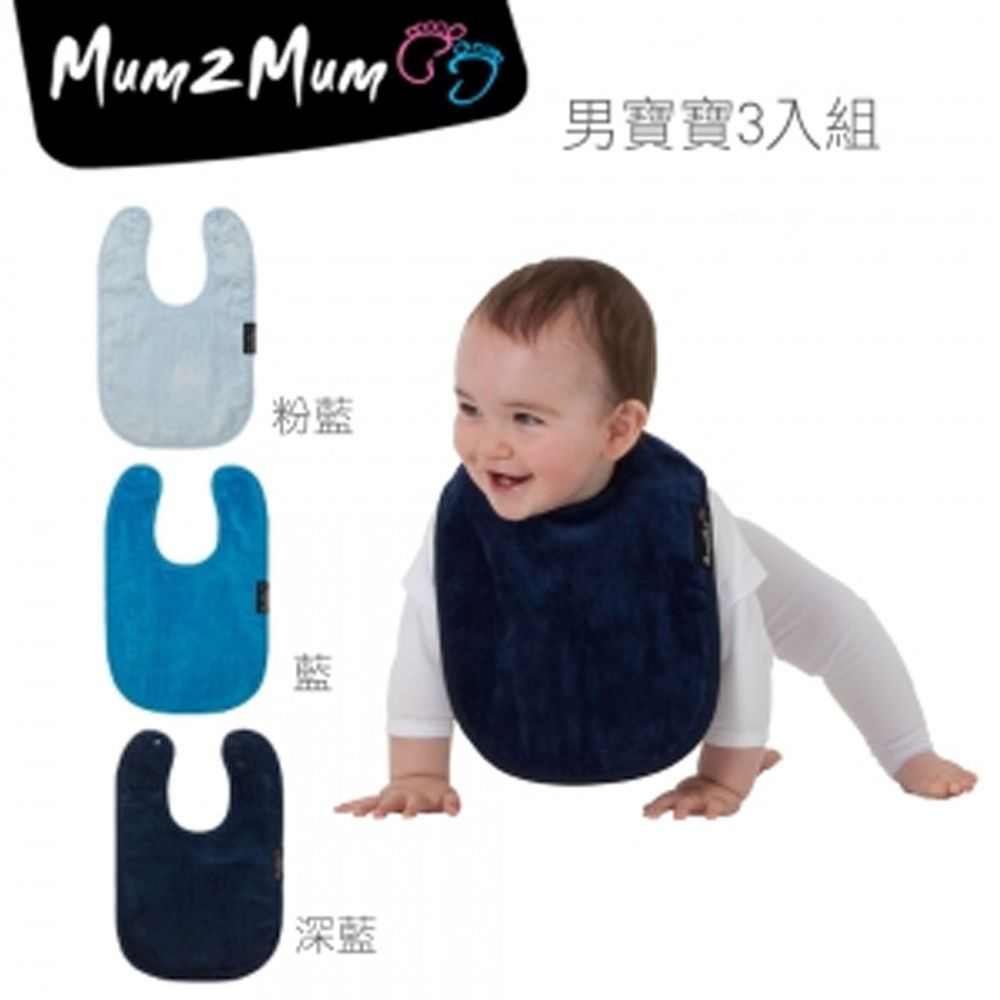 Mum 2 Mum - 機能型神奇口水巾圍兜3入組(寶寶款)-男寶寶-深藍+粉藍+藍