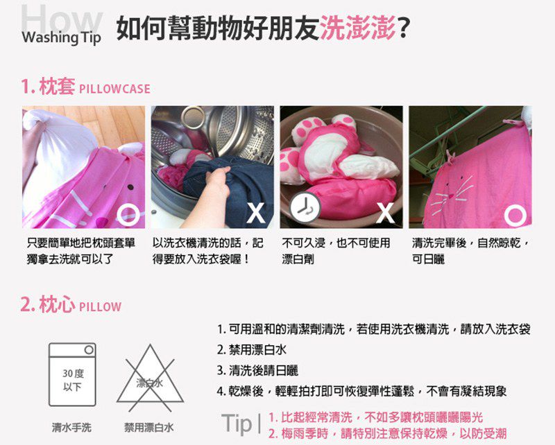 美國 Milo & Gabby - 動物好朋友-可水洗防蹣枕心+枕套組-Nancy花匠貓咪 (mini枕-1歲以上)