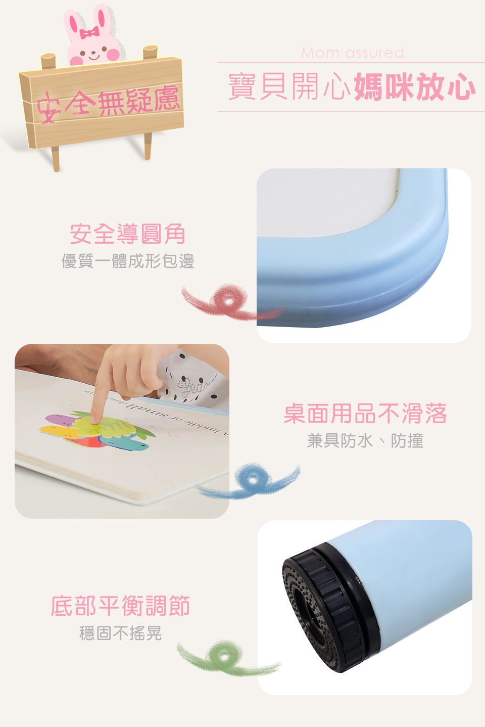 Kikimmy - 兒童六段式升降桌/兒童書桌-甜心粉