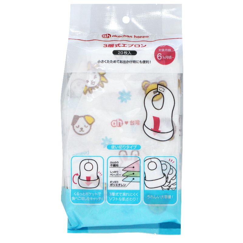 akachan honpo - 3層拋棄式圍兜20入-動物-台灣限定版