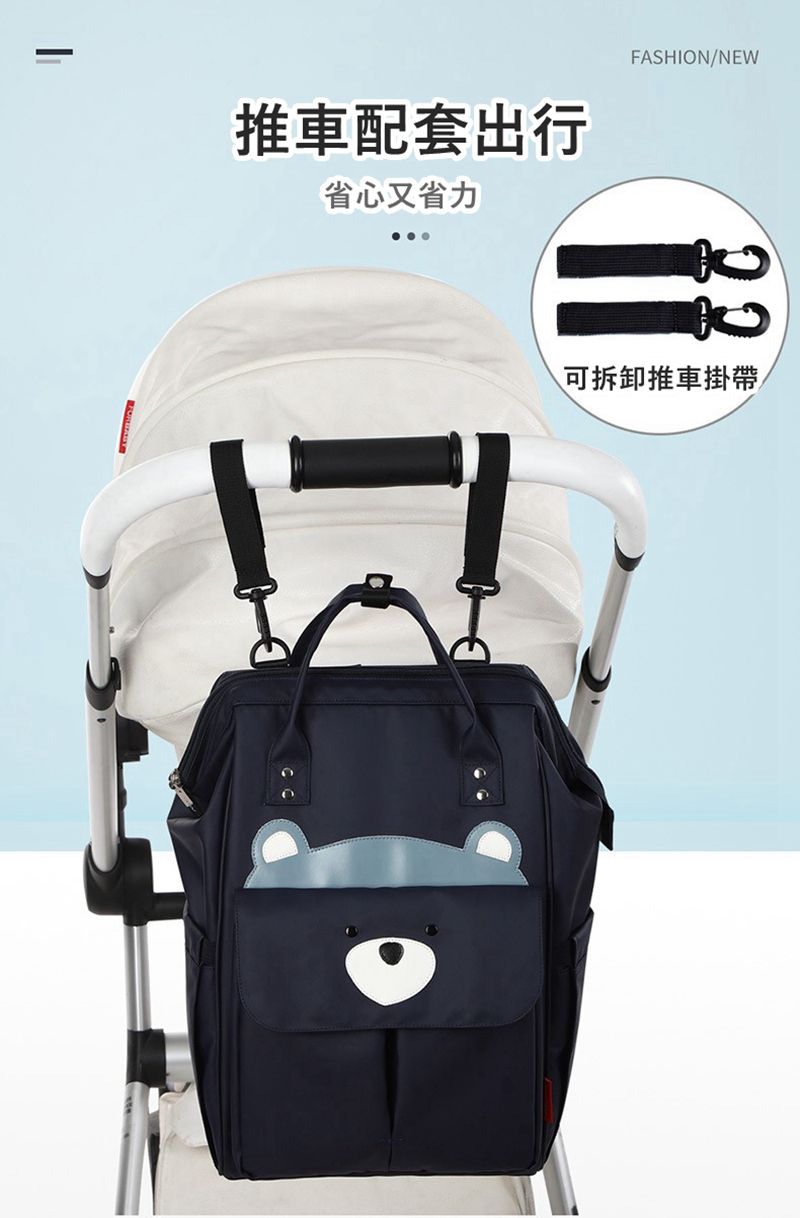 insular 茵秀麗 - 多功能防水媽媽包 後背包(送隔尿墊 濕物袋 推車掛帶三配件)-藏青小熊