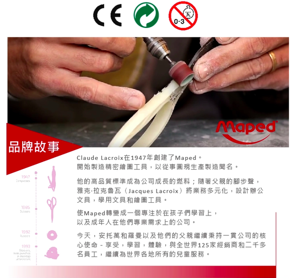 法國MAPED - 彩色遊俠兒童顏料75ml(亮彩6色)-75ml*6入