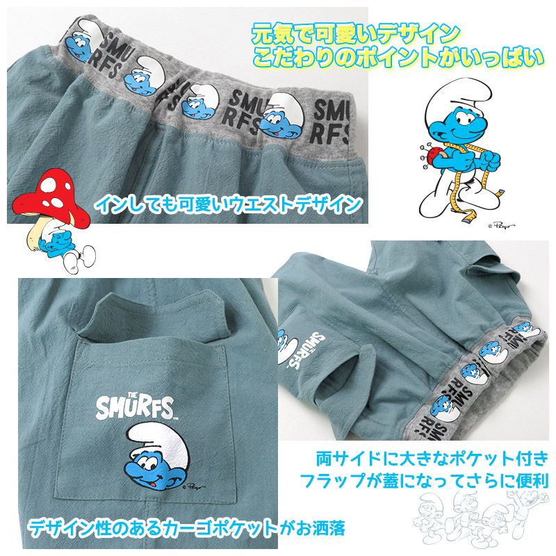 日本 ZOOLAND - 藍色小精靈聯名純棉短褲-側雙口袋-綠