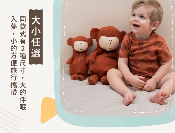 比利時 Trixie - 有機棉安撫玩偶(大)-威力恐龍