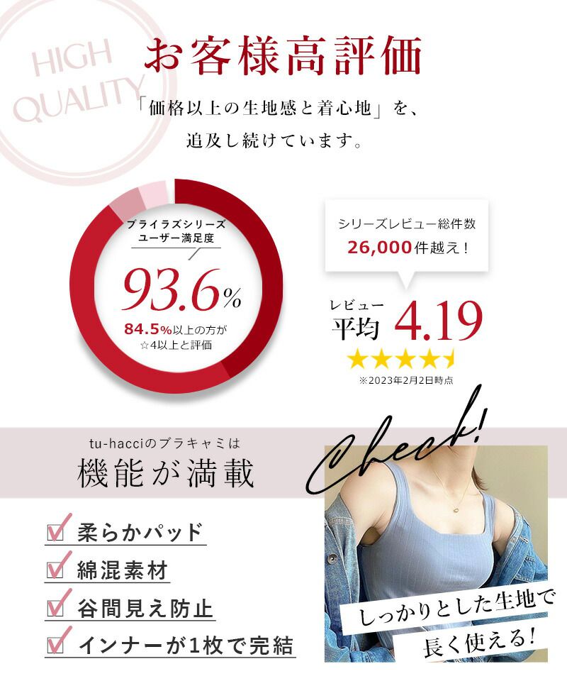 日本女裝代購 - 極致美胸 羅紋無袖背心(附Bra)-深灰