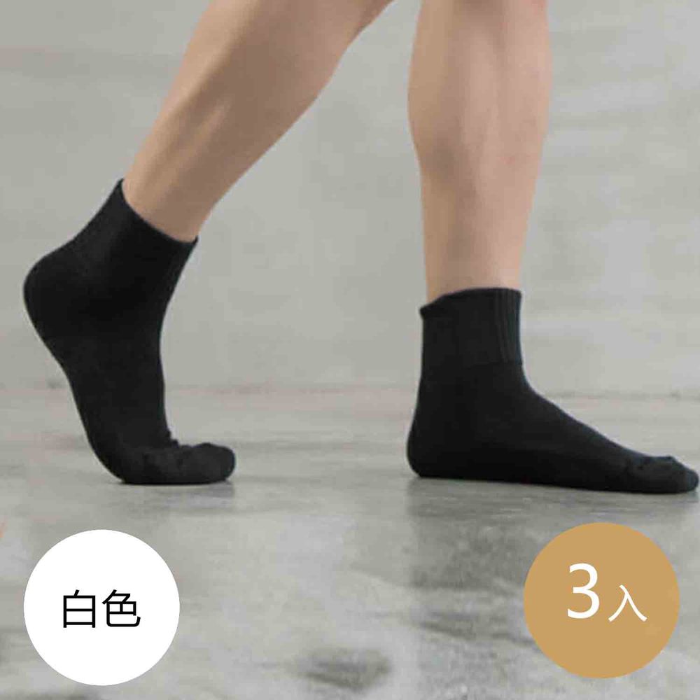 貝柔 Peilou - 貝柔機能抗菌萊卡除臭襪3入組(男氣墊短襪)-白色 (24-27cm)