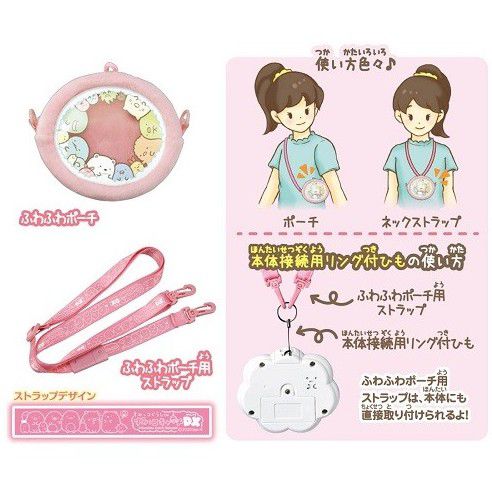 TAKARA TOMY - 角落小夥伴-互動電子機DX