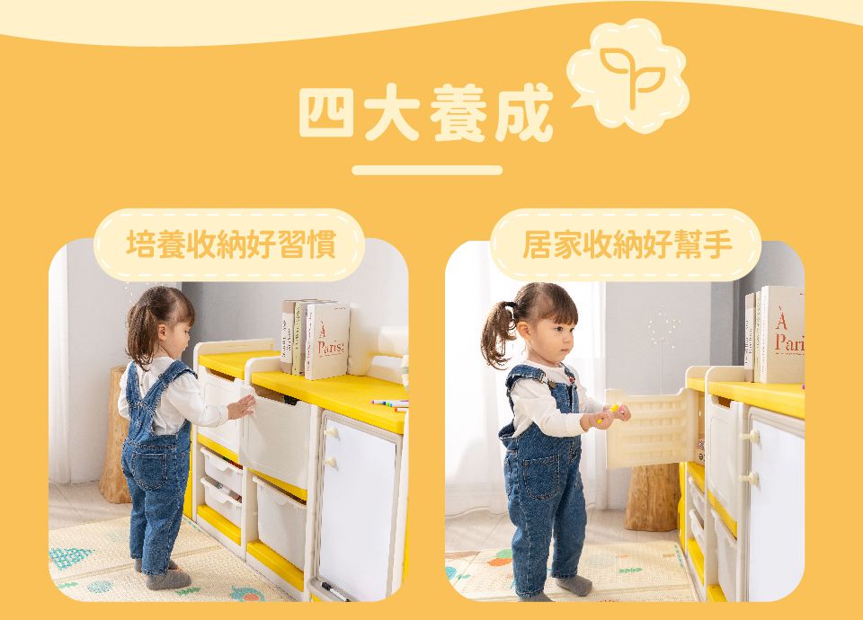 Kikimmy - 狗狗造型畫板收納櫃-黃-15.6kg