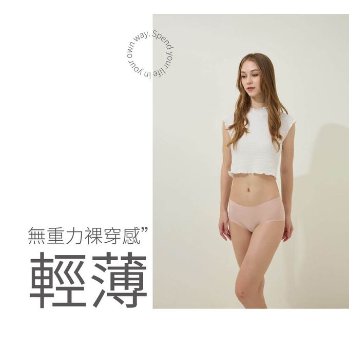 貝柔 Peilou - 95%石墨烯無痕雪肌低腰褲-杏膚