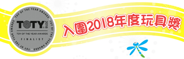 法國 Dolce Toys - 感統玩偶-超級保姆蒙奇