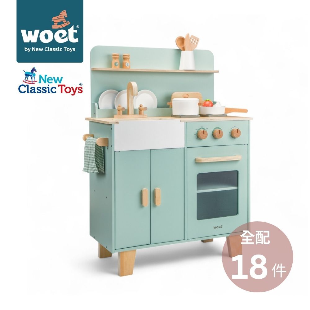 莫蘭迪小主廚木製廚房玩具-薄荷綠