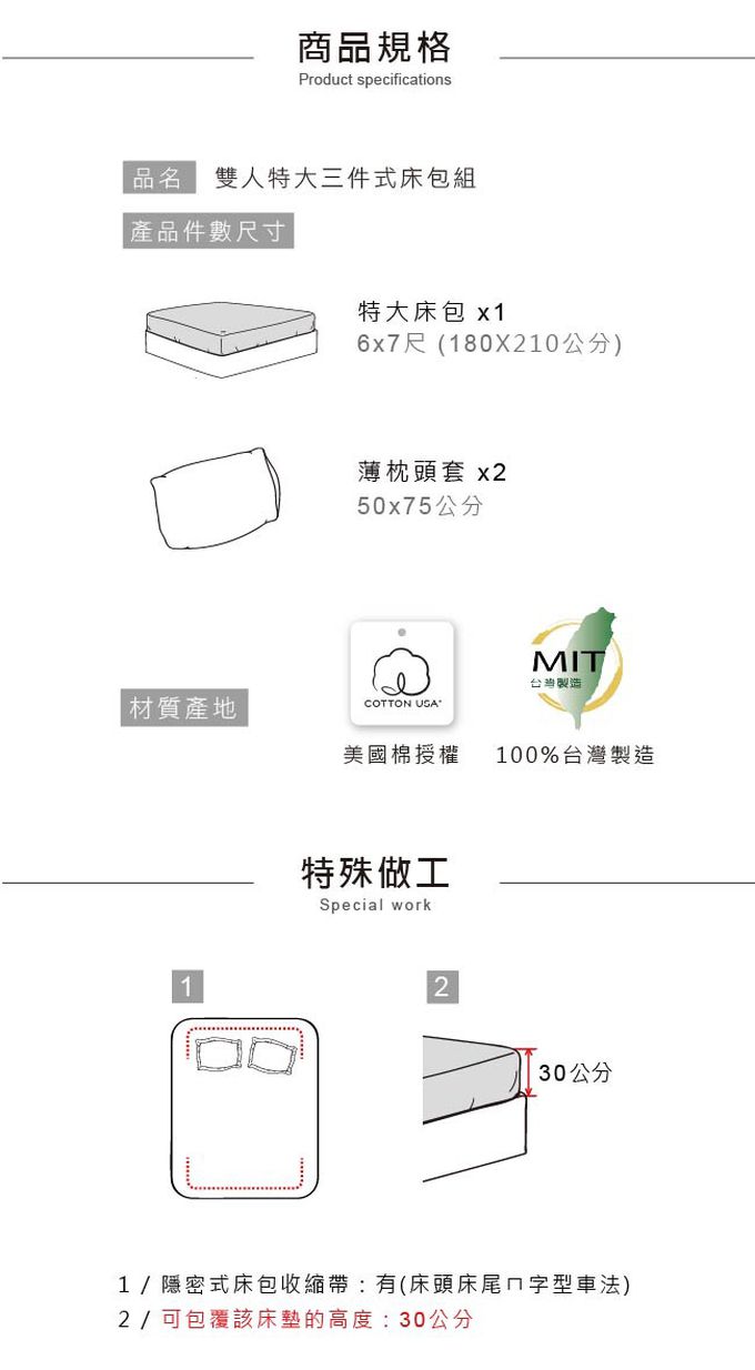 鴻宇 HongYew - 雙人特大床包枕套組 美國棉授權品牌 300織-狐狸艾莉森 可可