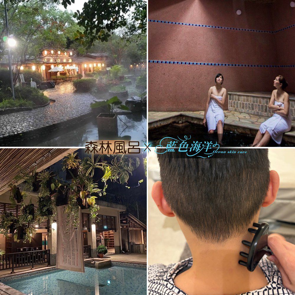 礁溪/台北-礁溪露天風呂+SPA鬆筋套券