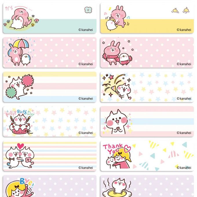 可愛卡通印章 - 姓名貼紙-卡娜赫拉-歡樂時光 (大尺寸 4.6*1.5cm)-100小張