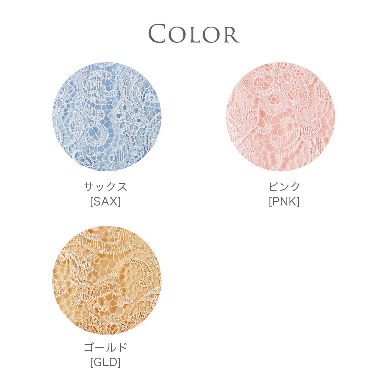 日本 Catherine Cottage - 飄逸蕾絲亮片點綴澎澎洋裝/小禮服-水藍